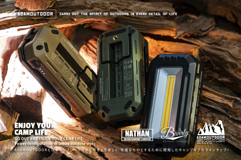ADAMOUTDOOR｜萬用摺疊伸縮式照明燈 軍用綠【現貨】