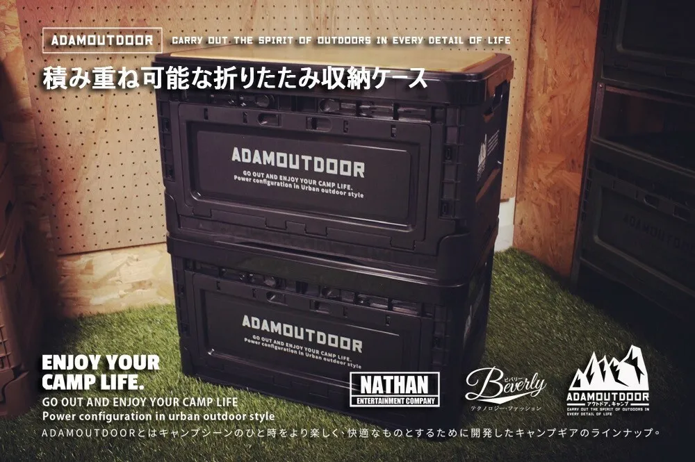 ADAM｜戶外野戰摺疊箱 黑色
