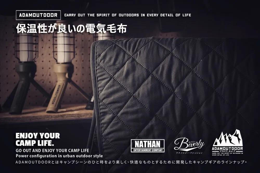 ADAMOUTDOOR｜雙人電熱毯 黑色