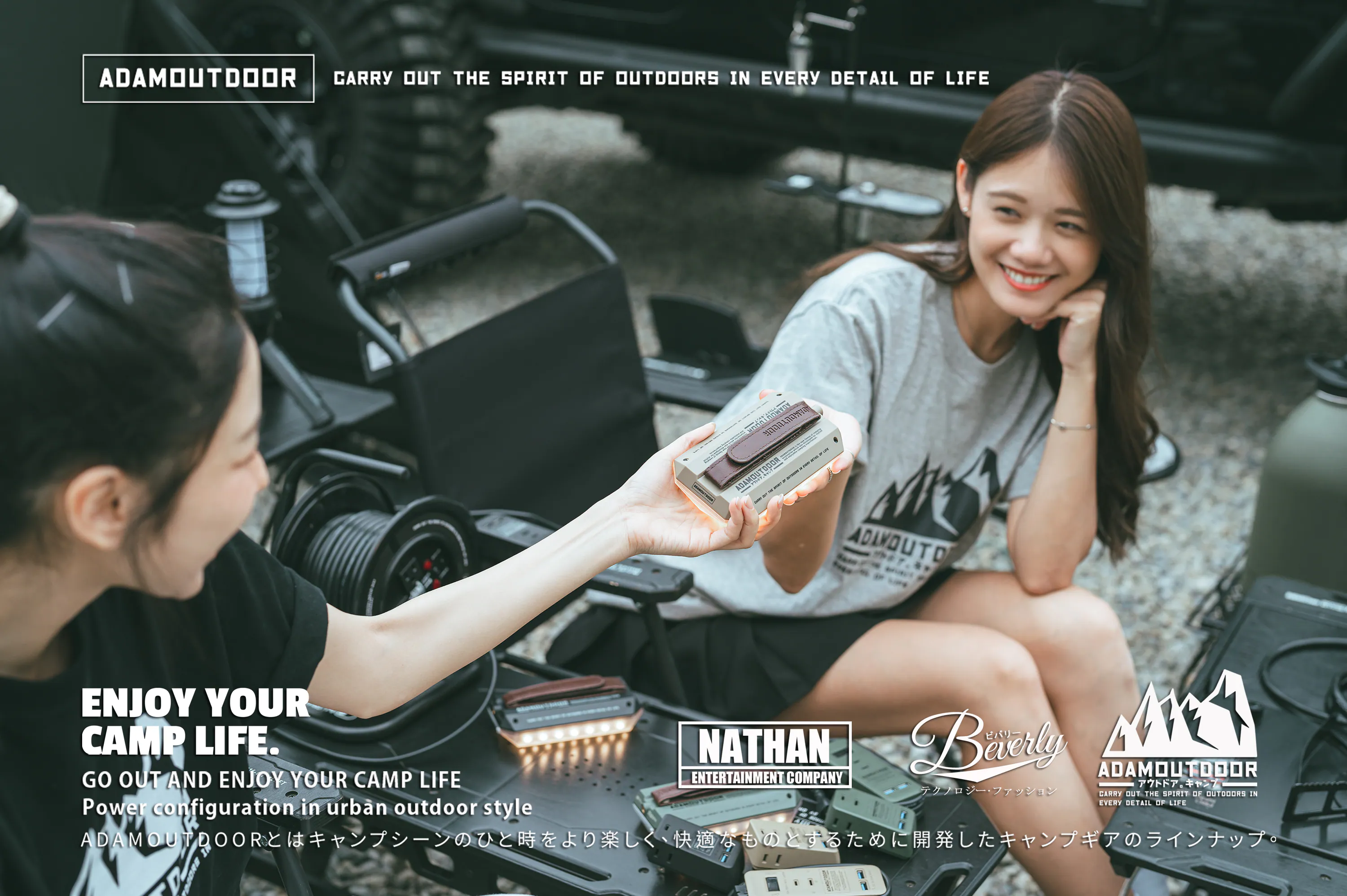 ADAMOUTDOOR｜3D廣角鑽石燈 沙