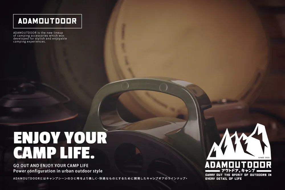 ADAMOUTDOOR｜多用途輪座式延長線 15M 軍綠色