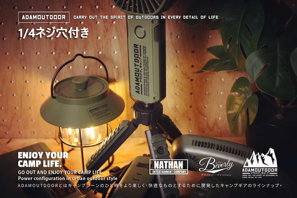 ADAMOUTDOOR｜摺疊手持風扇 沙漠色