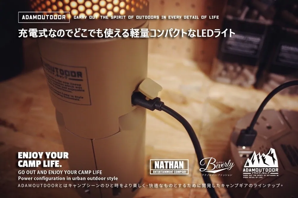 ADAMOUTDOOR｜萬用伸縮野營燈 軍綠色