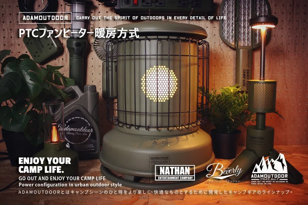 ADAMOUTDOOR｜經典風格雙功率陶瓷電暖器 黑色