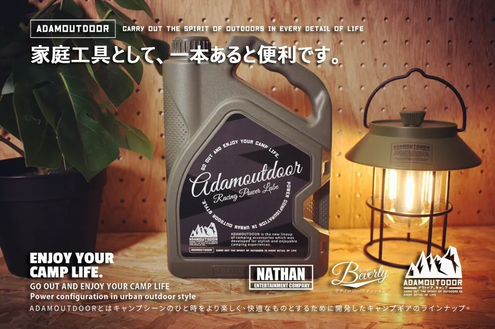ADAMOUTDOOR｜復古油罐型25套工具組 軍綠色