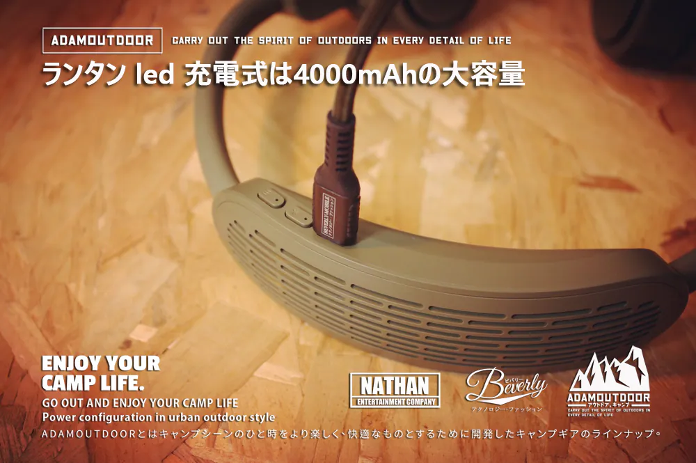 ADAMOUTDOOR｜極限冰鎮頸掛風扇 沙漠色