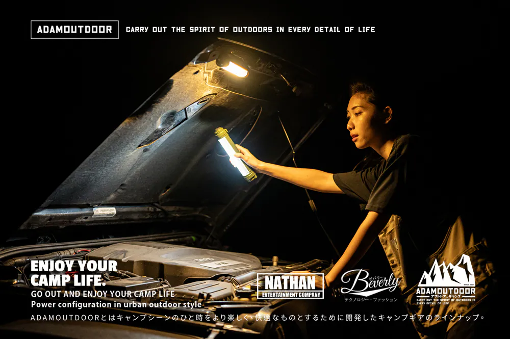 ADAMOUTDOOR｜極限多功能照明燈 軍綠色