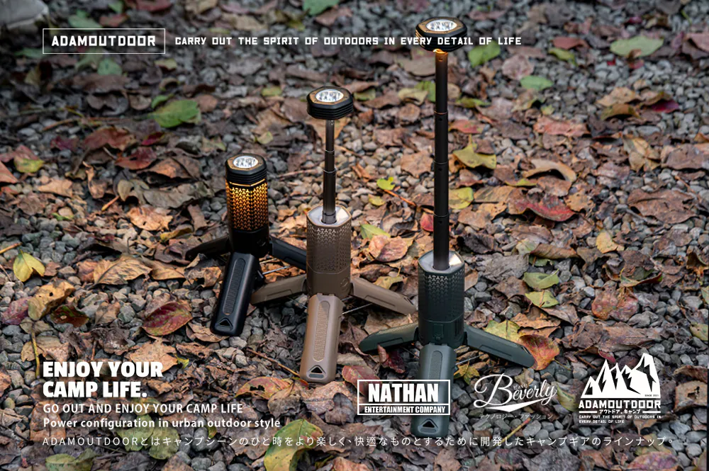 ADAMOUTDOOR｜二代萬用伸縮野營燈 軍綠色【2025新品】