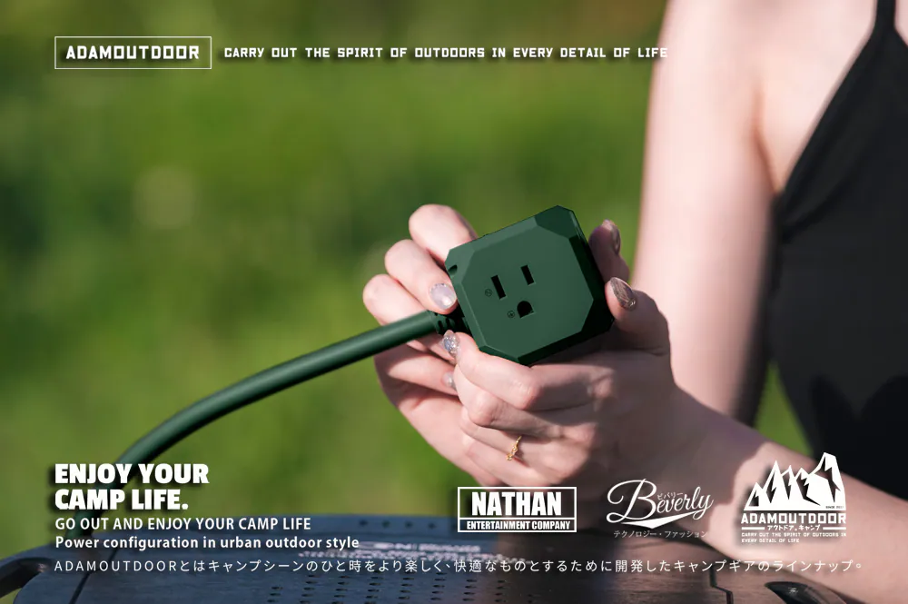 ADAMOUTDOOR｜極限方塊PD氮化鎵35W多功能USB延長線 軍用綠