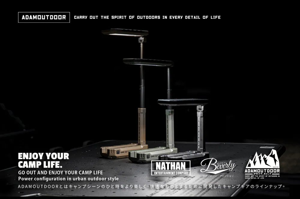 ADAMOUTDOOR｜萬用摺疊伸縮式照明燈 沙漠色【現貨】