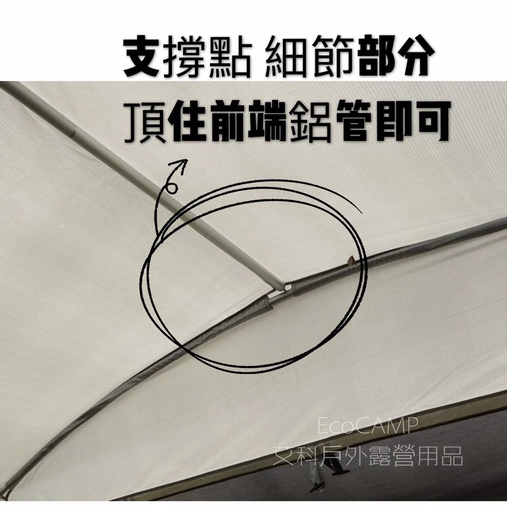BIG LION威力屋 380 簡易延伸客廳帳〈BL-380W〉【送鍛造營釘】《EcoCamp艾科露營戶外用品》