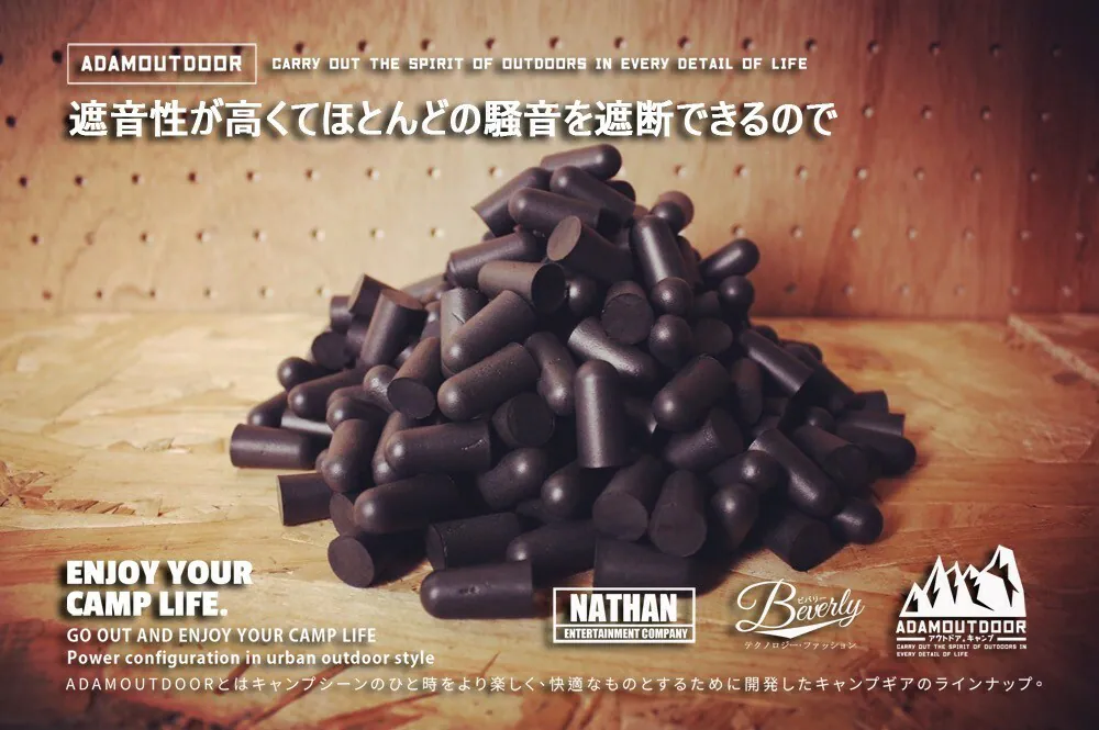 ADAMOUTDOOR｜彈型拋棄式降噪隔音耳塞 黑