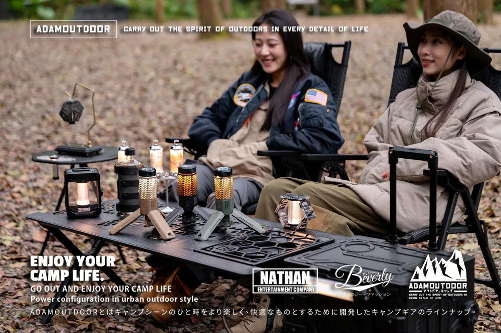 ADAMOUTDOOR｜二代萬用伸縮野營燈 沙漠色【2025新品】