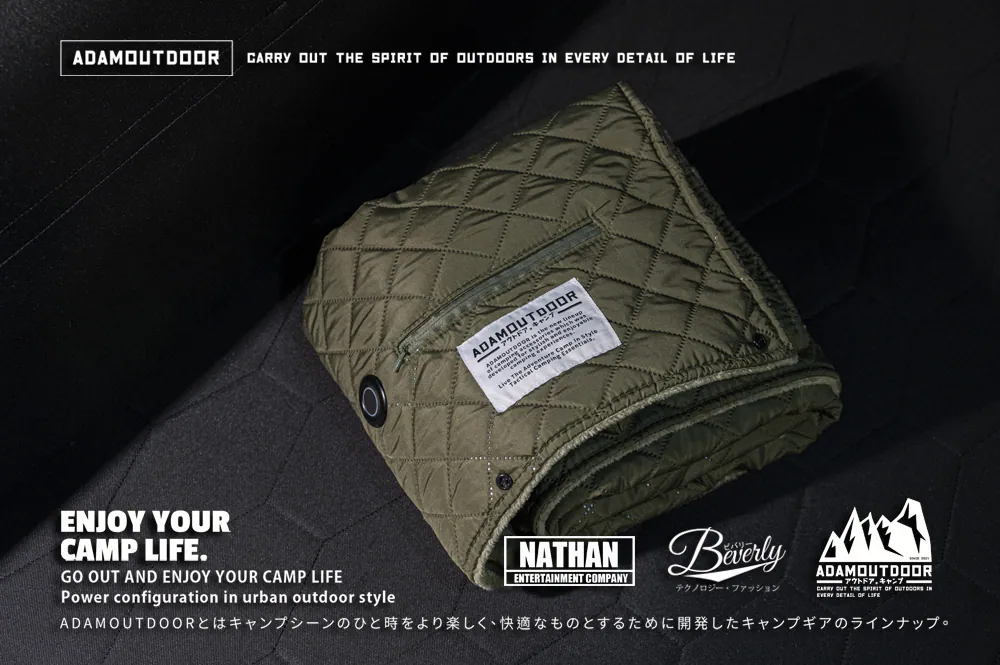 ADAMOUTDOOR｜ USB急速加熱暖心毯 軍用綠