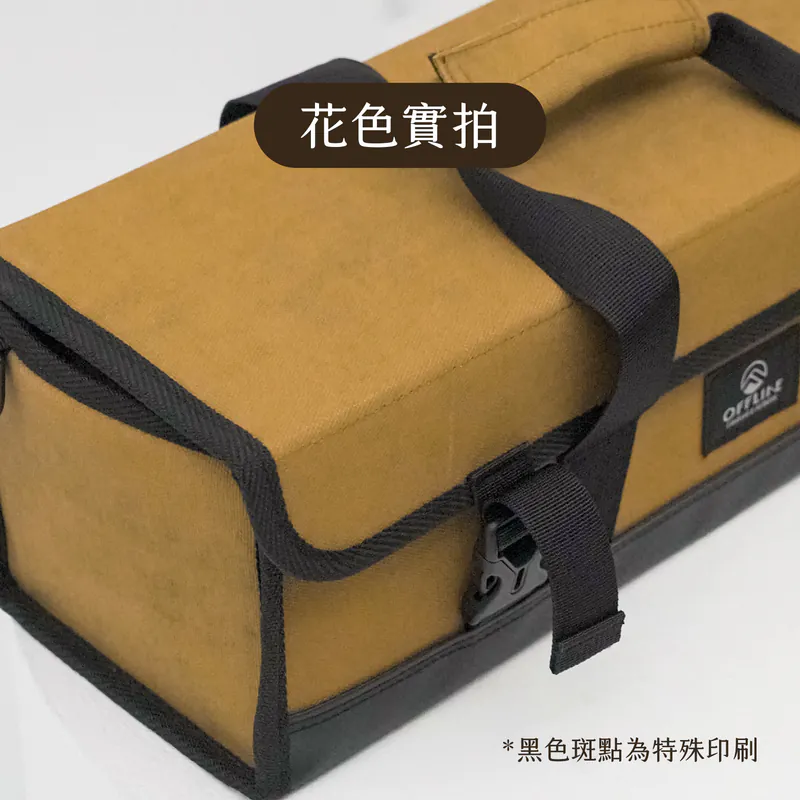 半單位裝備袋 / 胡桃