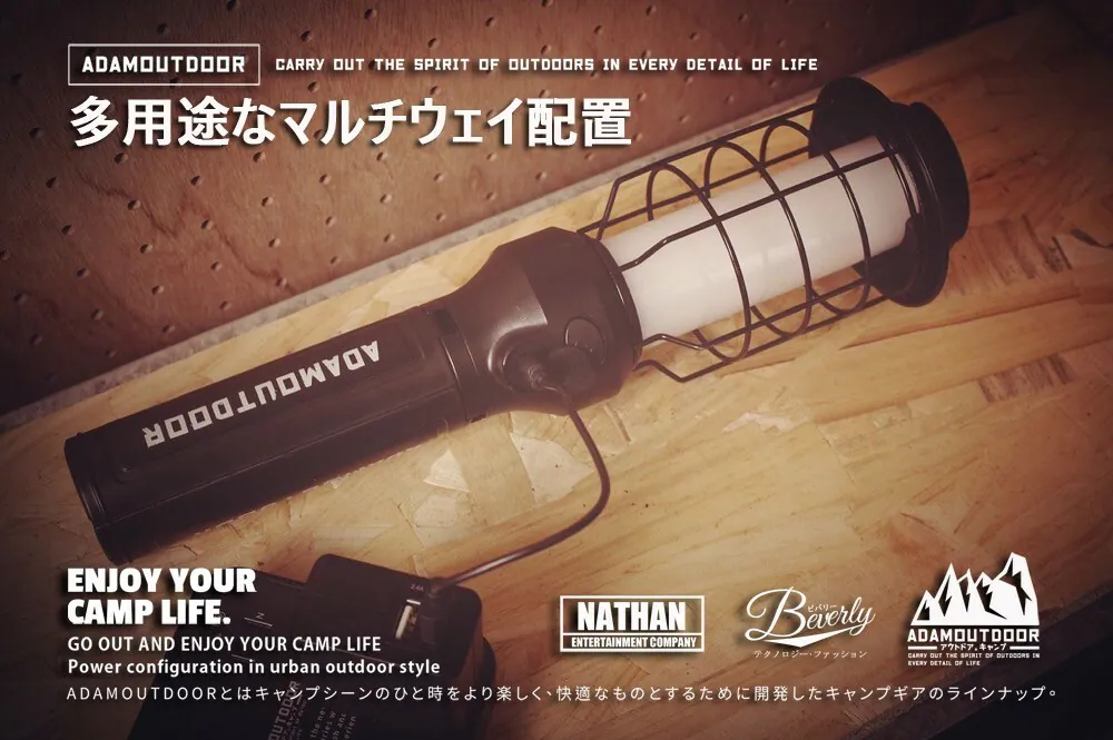 ADAMOUTDOOR｜戶外野戰工作燈 黑色