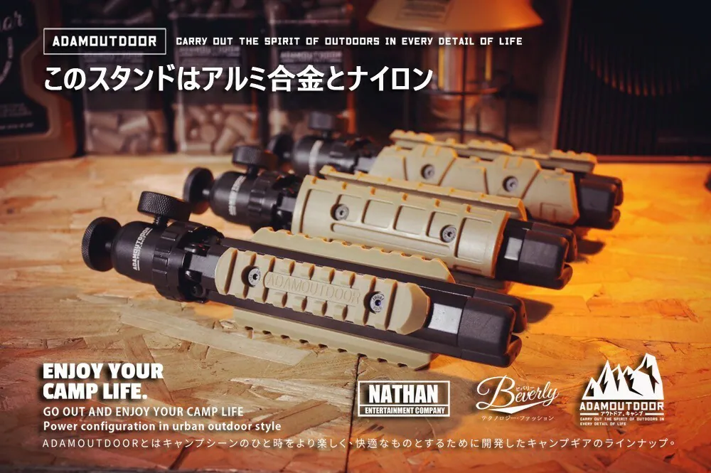 ADAMOUTDOOR｜戶外風格戰術三腳架 軍綠色