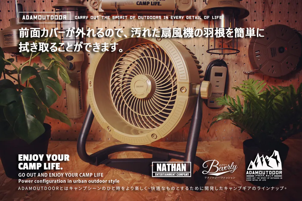 ADAMOUTDOOR｜無線充電式DC強力循環扇 軍綠色
