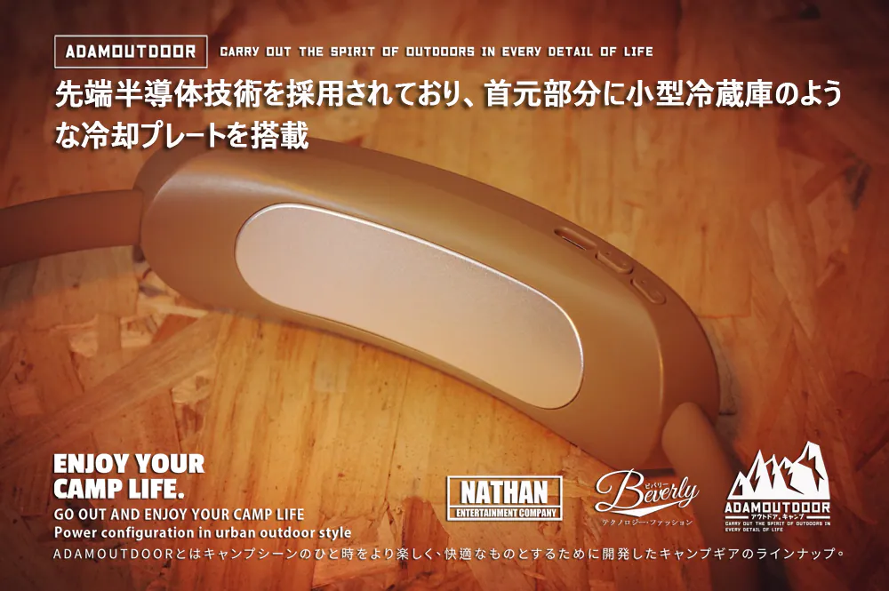ADAMOUTDOOR｜極限冰鎮頸掛風扇 軍綠色