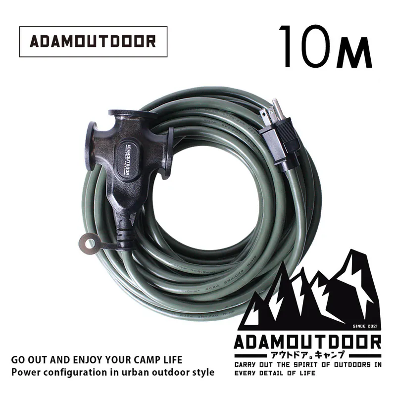 ADAMOUTDOOR｜戶外延長3PIN 動力線 軍綠色