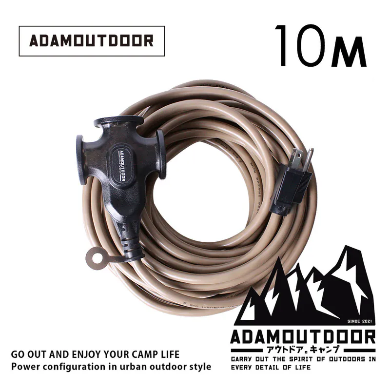 ADAMOUTDOOR｜戶外延長3PIN 動力線 沙漠色