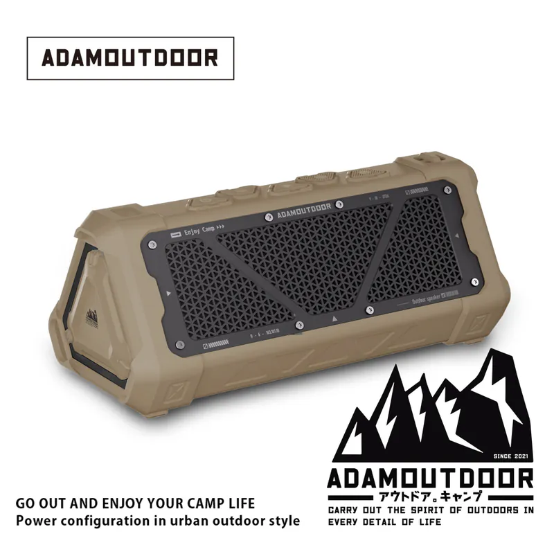 ADAMOUTDOOR｜戶外藍芽音箱 沙漠色