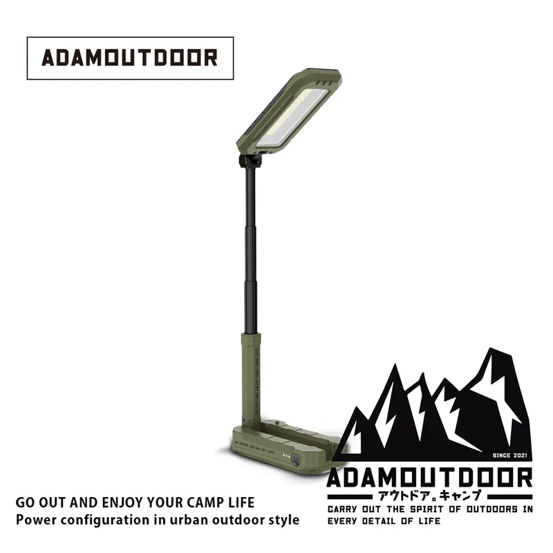 ADAMOUTDOOR｜萬用摺疊伸縮式照明燈 軍用綠【現貨】
