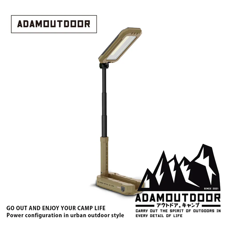 ADAMOUTDOOR｜萬用摺疊伸縮式照明燈 沙漠色【現貨】