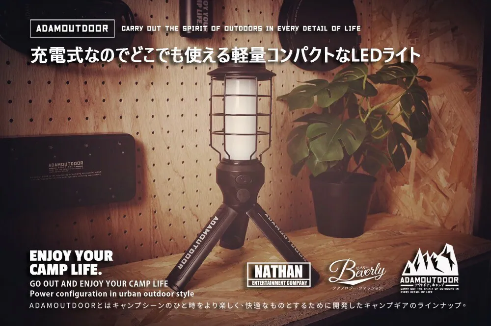 ADAMOUTDOOR｜戶外野戰工作燈 軍綠色