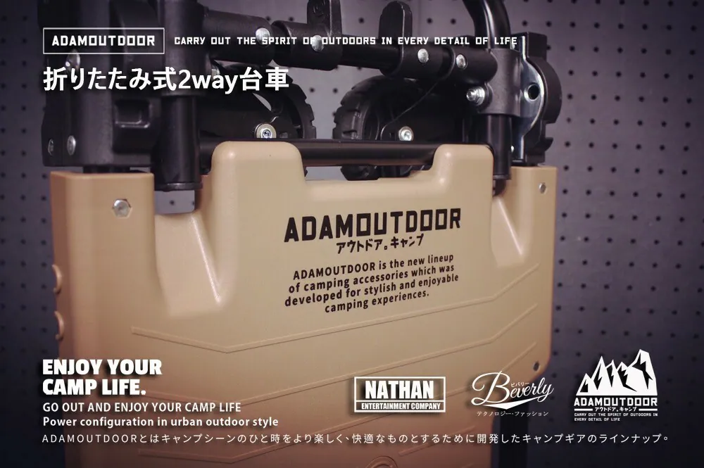 ADAMOUTDOOR｜二代兩用多功能變型推車 沙漠色