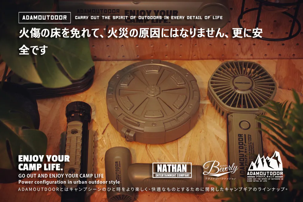 ADAMOUTDOOR｜戶外戰術蚊香盒 沙漠色