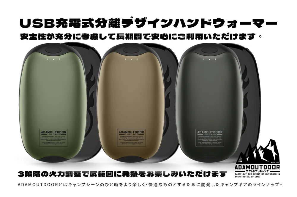 ADAMOUTDOOR｜USB充電式磁吸雙入組 掌心暖爐 黑色