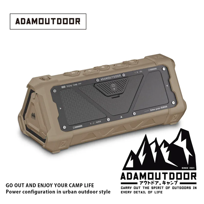 ADAMOUTDOOR｜戶外藍芽音箱 沙漠色