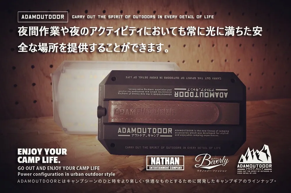 ADAMOUTDOOR｜3D廣角鑽石燈 黑