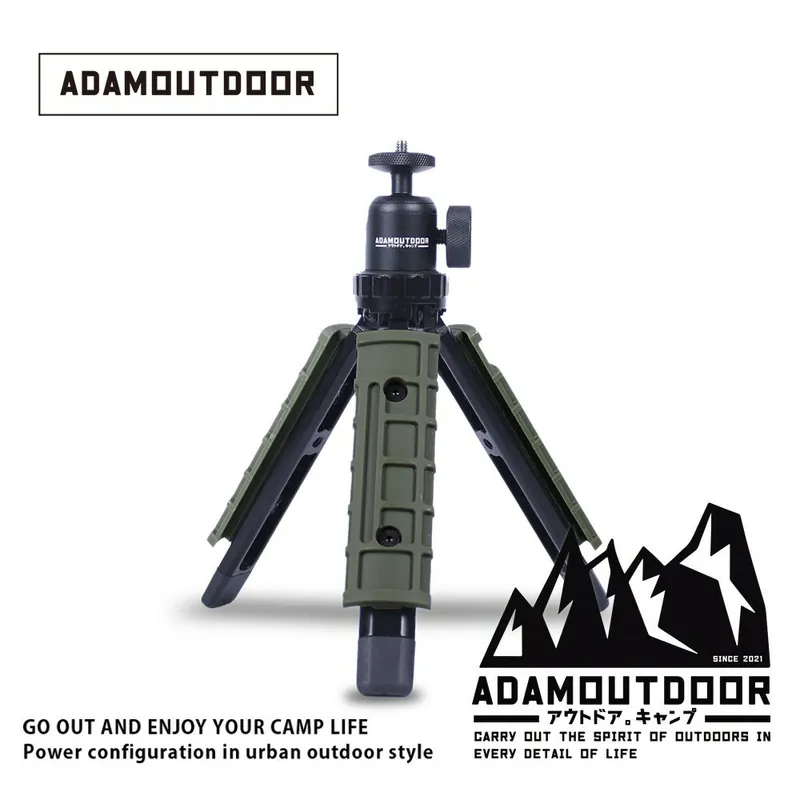 ADAMOUTDOOR｜戶外風格戰術三腳架 軍綠色