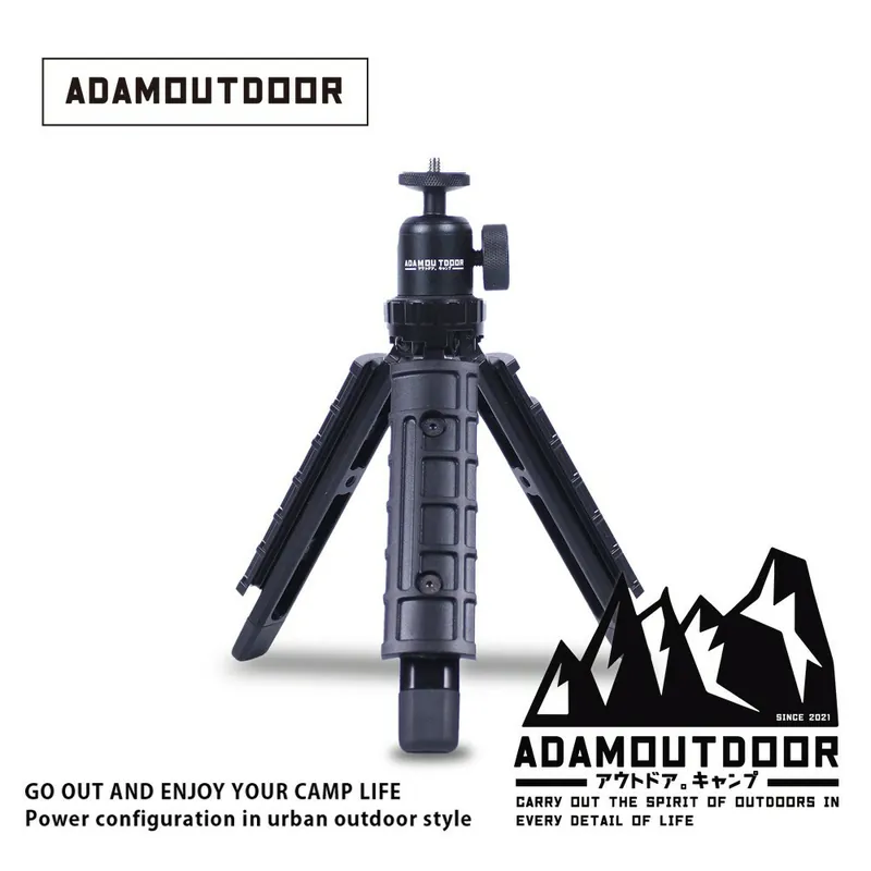 ADAMOUTDOOR｜戶外風格戰術三腳架 黑色