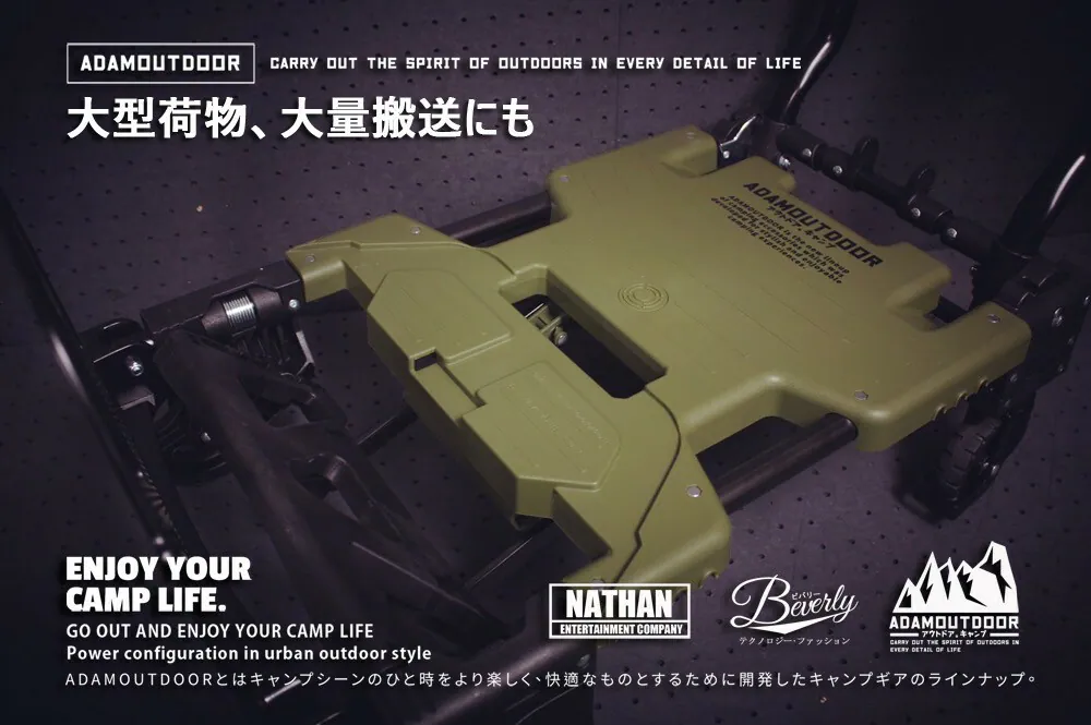 ADAMOUTDOOR｜二代兩用多功能變型推車 黑色