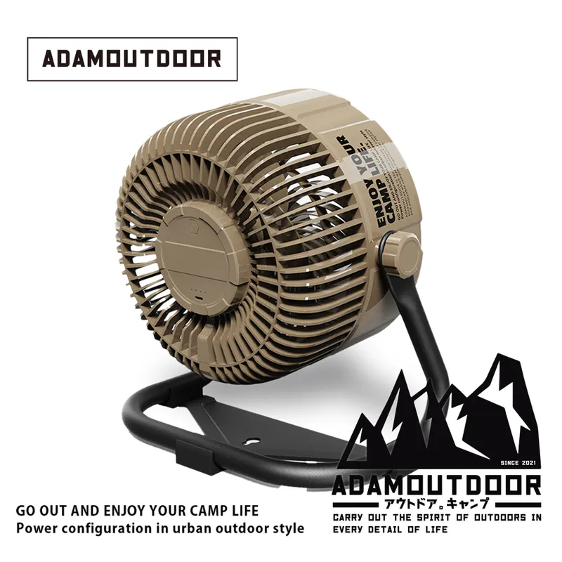 ADAMOUTDOOR｜無線充電式DC強力循環扇 沙漠色