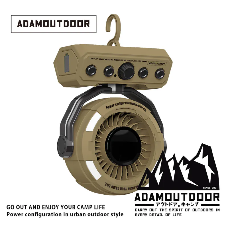 ADAMOUTDOOR｜無線DC充電式擺頭循環扇 沙漠色