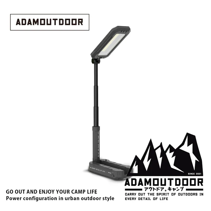 ADAMOUTDOOR｜萬用摺疊伸縮式照明燈 黑【現貨】