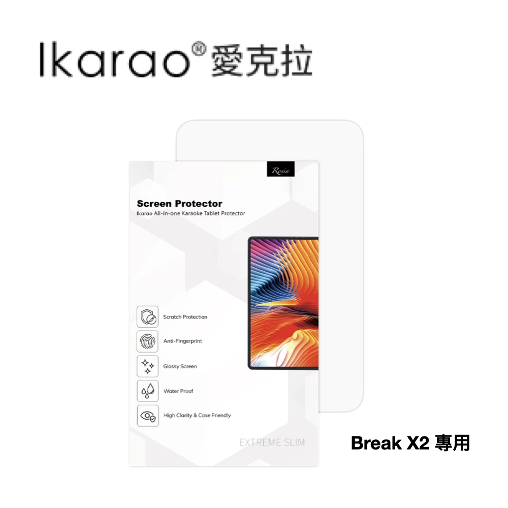 X-P10 X2 亮面抗刮螢幕保護貼