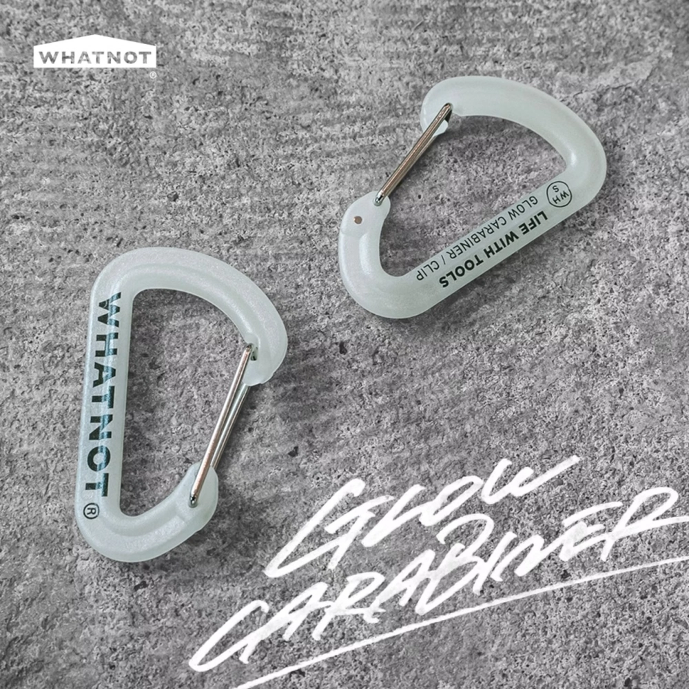 WHATNOT｜GLOW CARABINER 夜光C型扣 (單入)