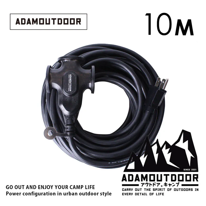 ADAMOUTDOOR｜戶外延長3PIN 動力線 黑色