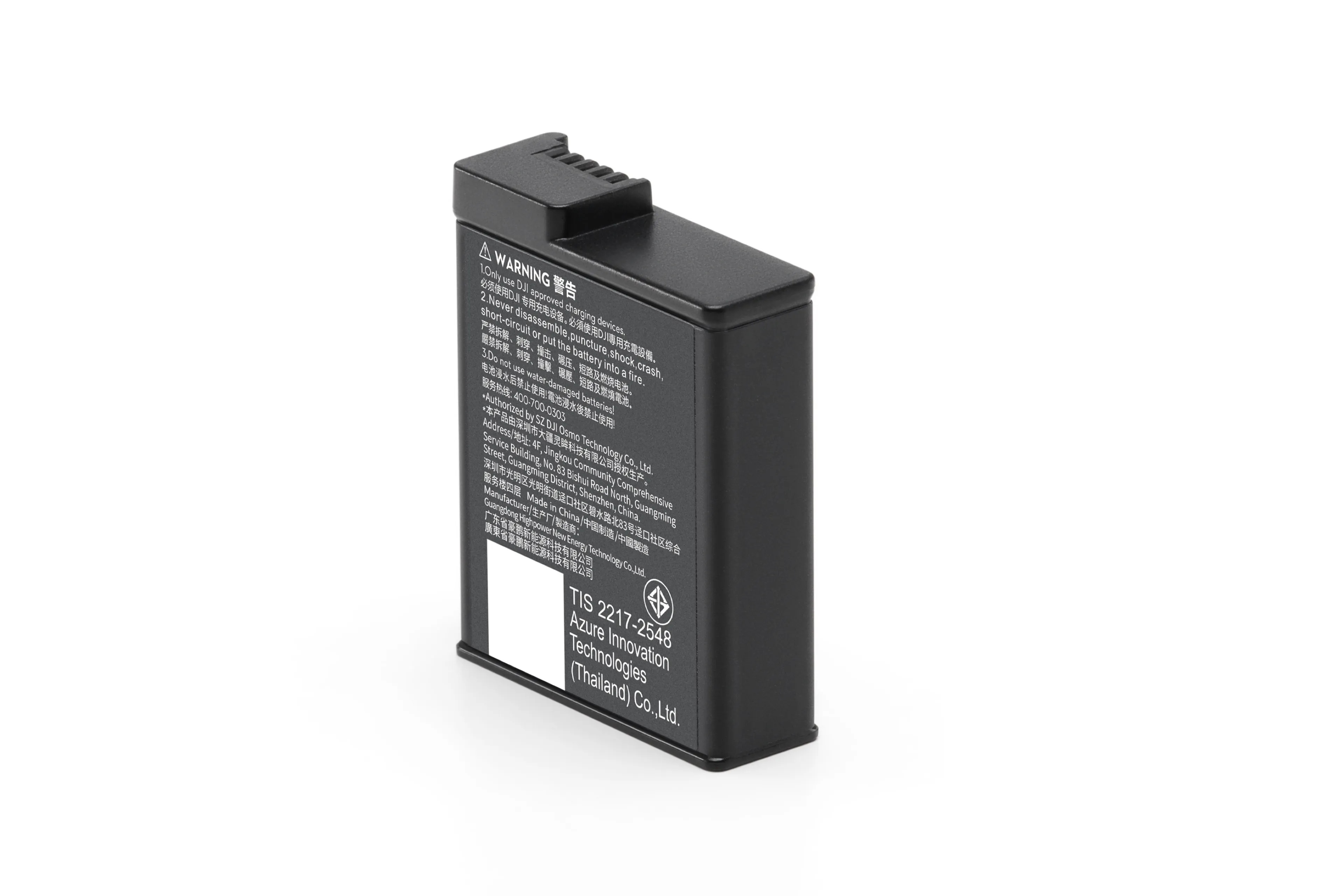Osmo Action 耐低溫增強續航電池（1950 mAh）