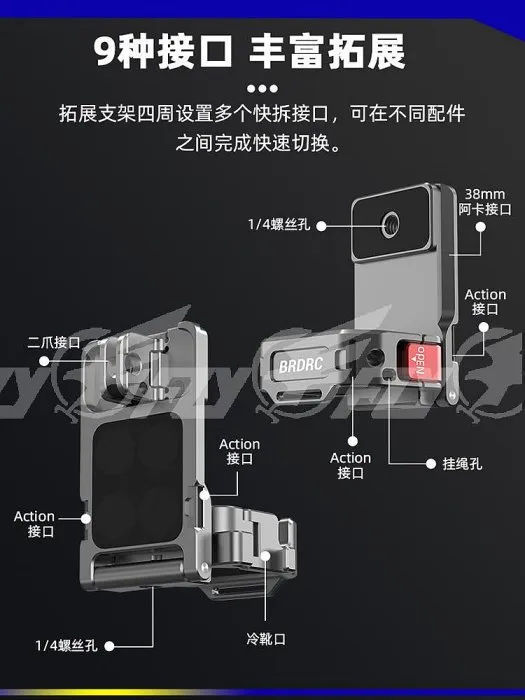【 E Fly 】 DJI 大疆 Osmo Pocket 3 多功能磁吸支架 轉接座 擴展 磁吸 冷靴接口 手持穩定器
