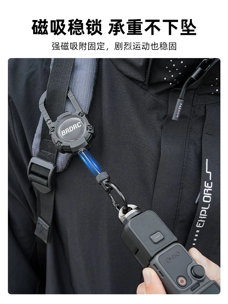 【 E Fly 】新款磁吸掛勾 POCKET ACTION 運動相機 手持穩定器 伸縮掛繩 磁吸背包伸縮扣 伸縮掛繩防丟
