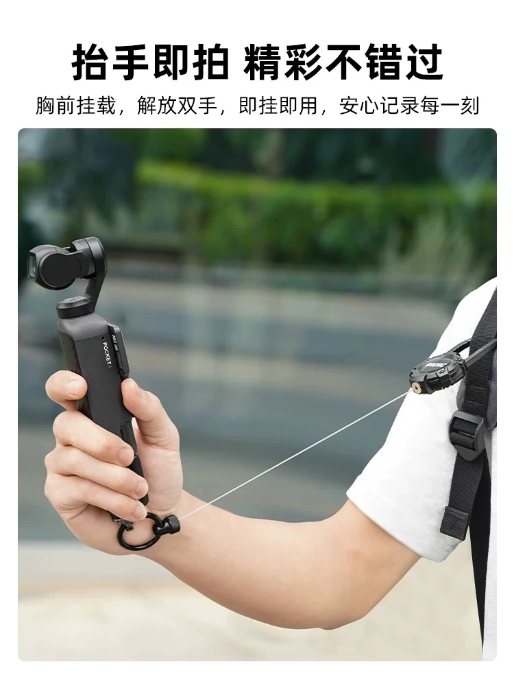 【 E Fly 】新款磁吸掛勾 POCKET ACTION 運動相機 手持穩定器 伸縮掛繩 磁吸背包伸縮扣 伸縮掛繩防丟