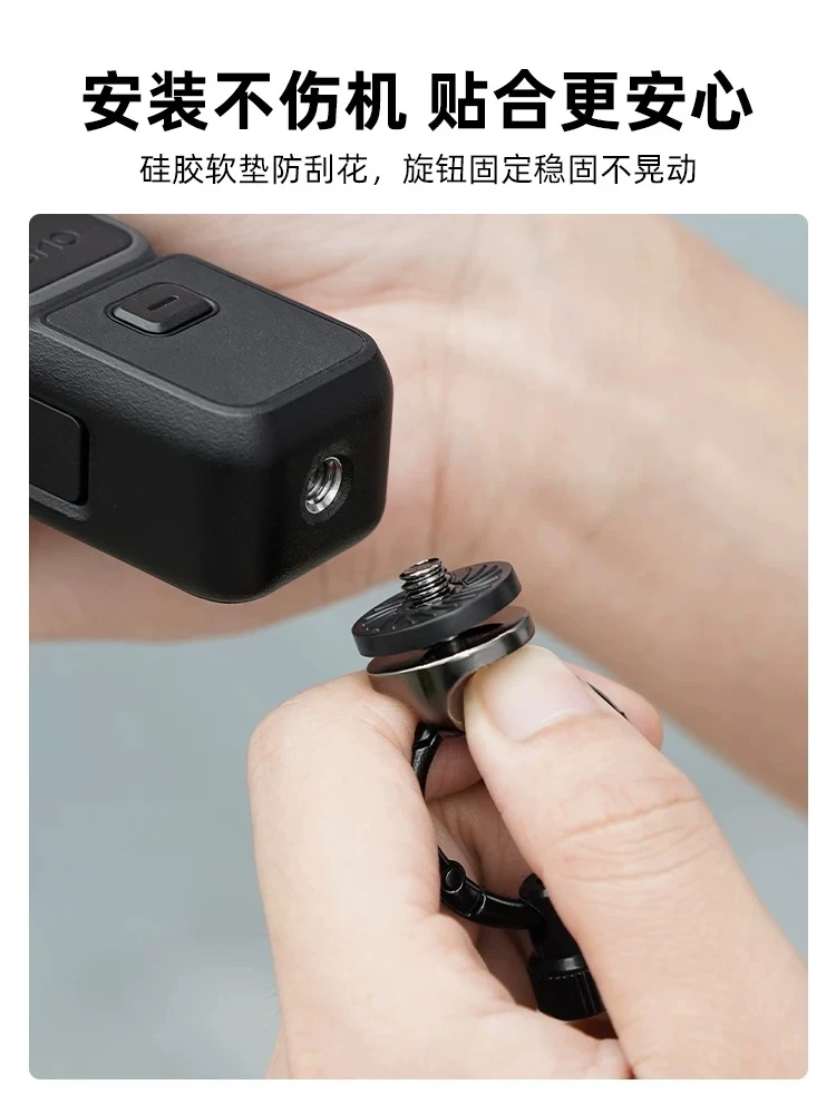 【 E Fly 】新款磁吸掛勾 POCKET ACTION 運動相機 手持穩定器 伸縮掛繩 磁吸背包伸縮扣 伸縮掛繩防丟