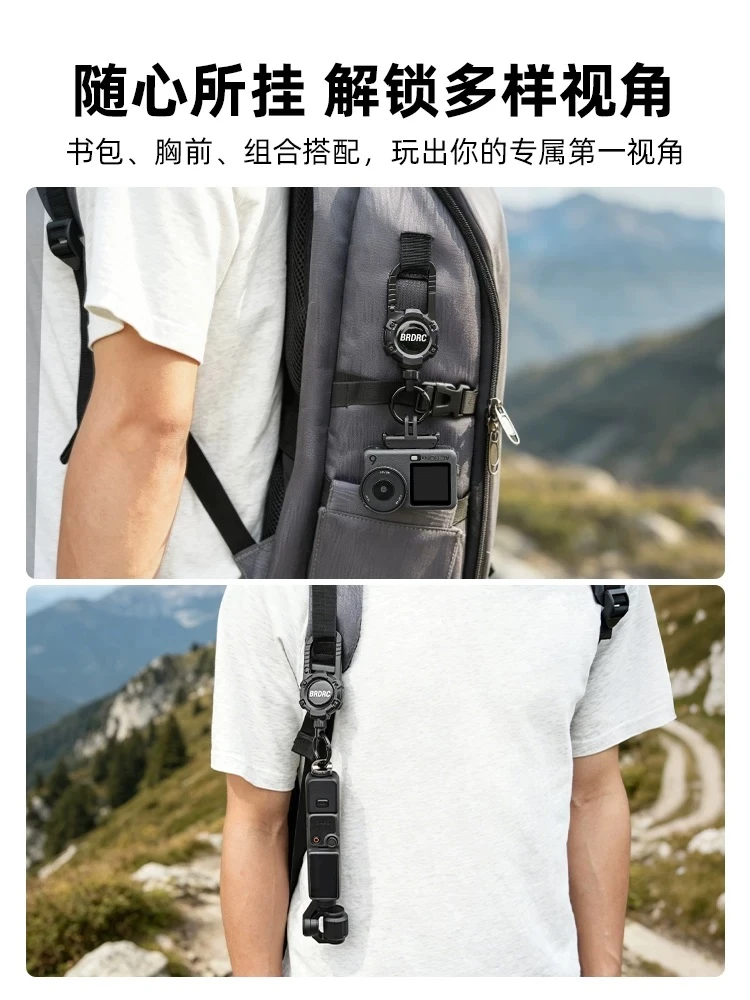 【 E Fly 】新款磁吸掛勾 POCKET ACTION 運動相機 手持穩定器 伸縮掛繩 磁吸背包伸縮扣 伸縮掛繩防丟