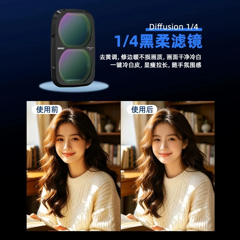 【 E Fly 】DJI POCKET 4PRO 濾鏡 可調式ND鏡 CPL 黑柔鏡 減光鏡 3入組 可調VND濾鏡